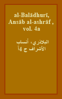 البلاذري، أنساب الأشراف