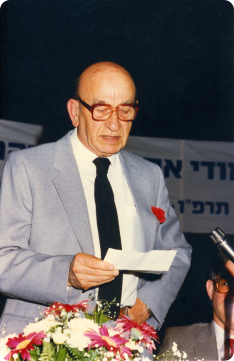 M. J. Kister at the Hebrew University